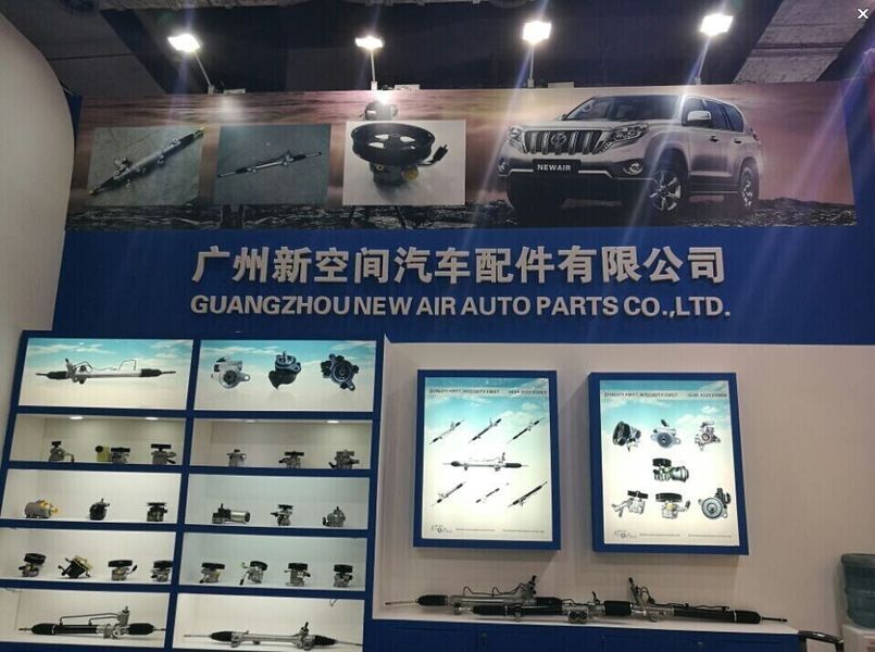 Porcellana Guangzhou New Air Auto Parts Co., Ltd. Profilo Aziendale